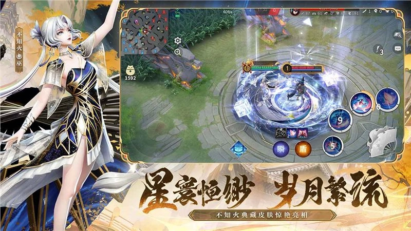 決戰(zhàn)平安京最新版