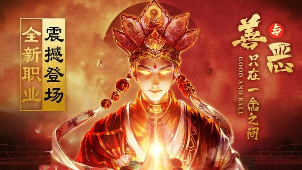 飞剑四海-飞剑四海高爆版