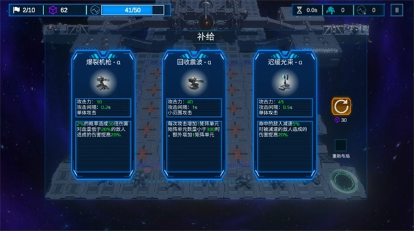 空间循环站手机版