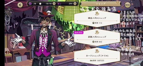 迪士尼扭曲仙境