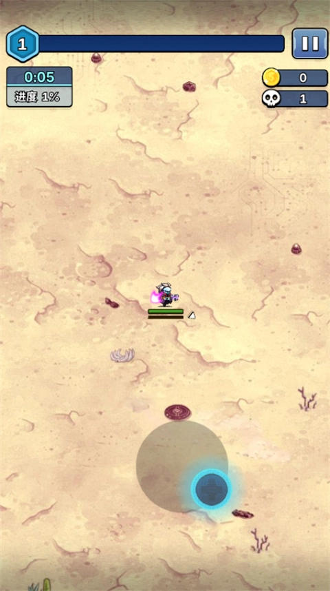 星海幸存者手机版