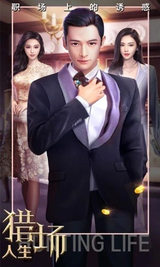 女神盟约之晓明当总裁