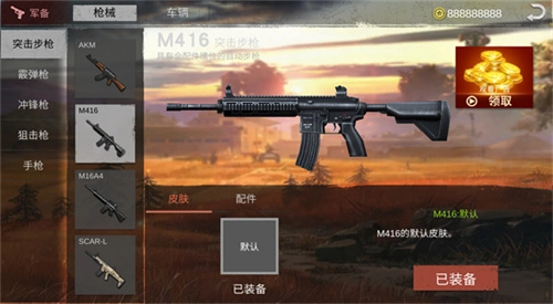 绝地求生单机版