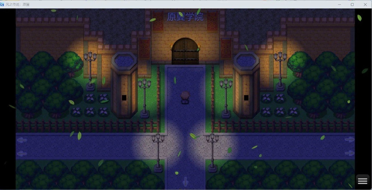 风之城正版