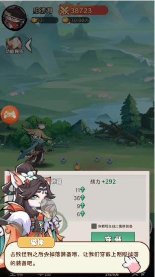 弹弹猫大作战游戏手机版