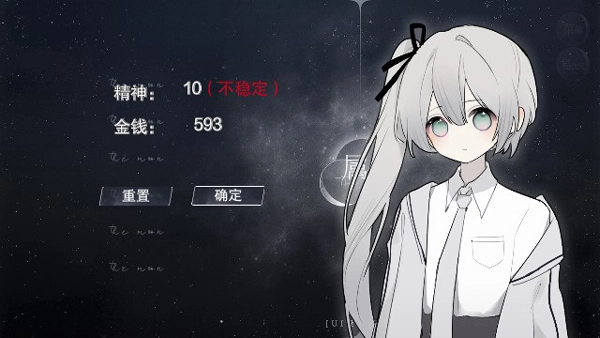 怪谈之家免费正版