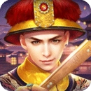 叫我万岁爷最新版