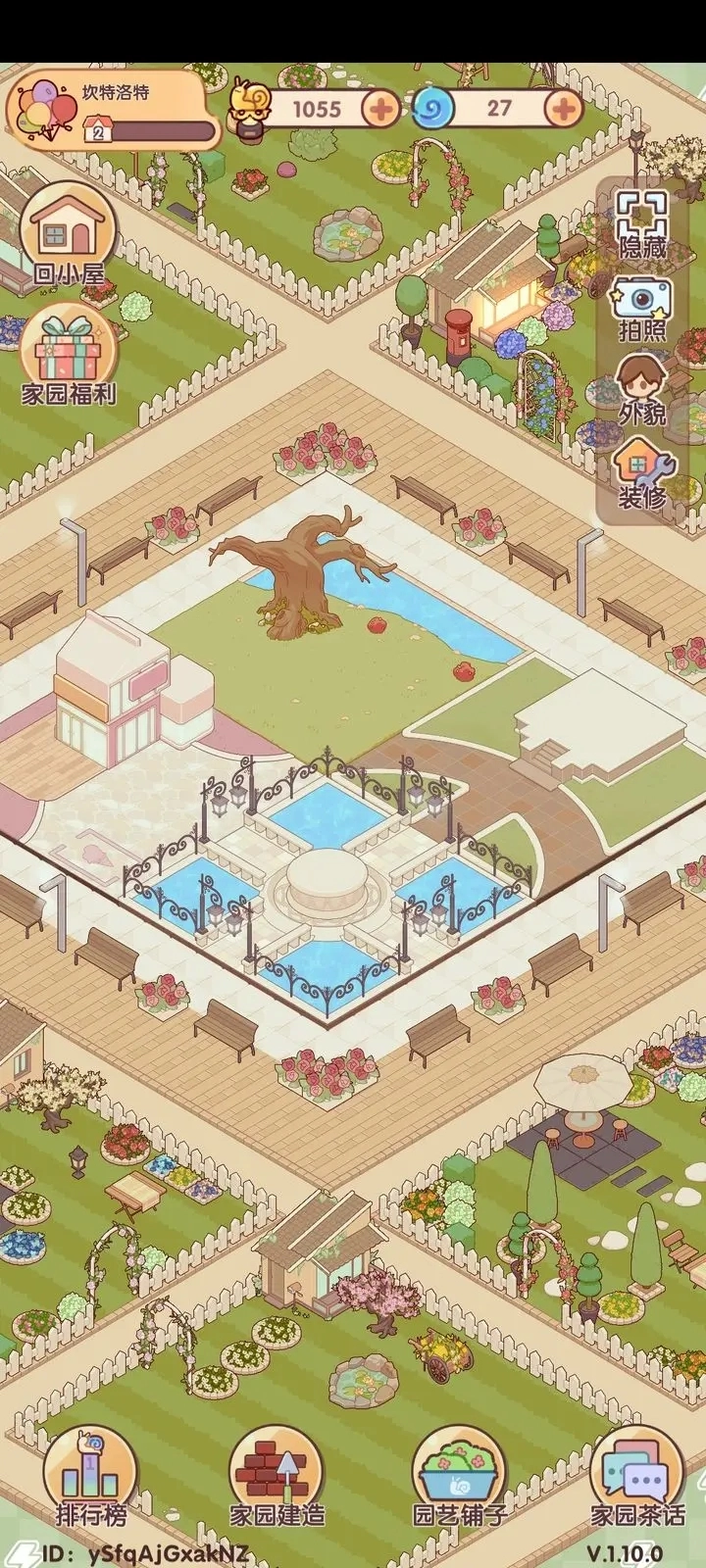 我的休闲时光中文版