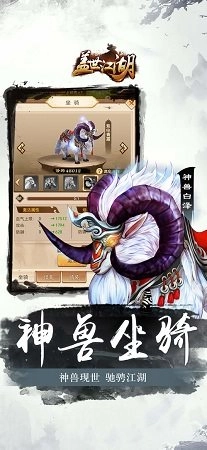 盖世江湖测试服