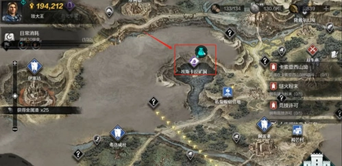 环形战争国际服