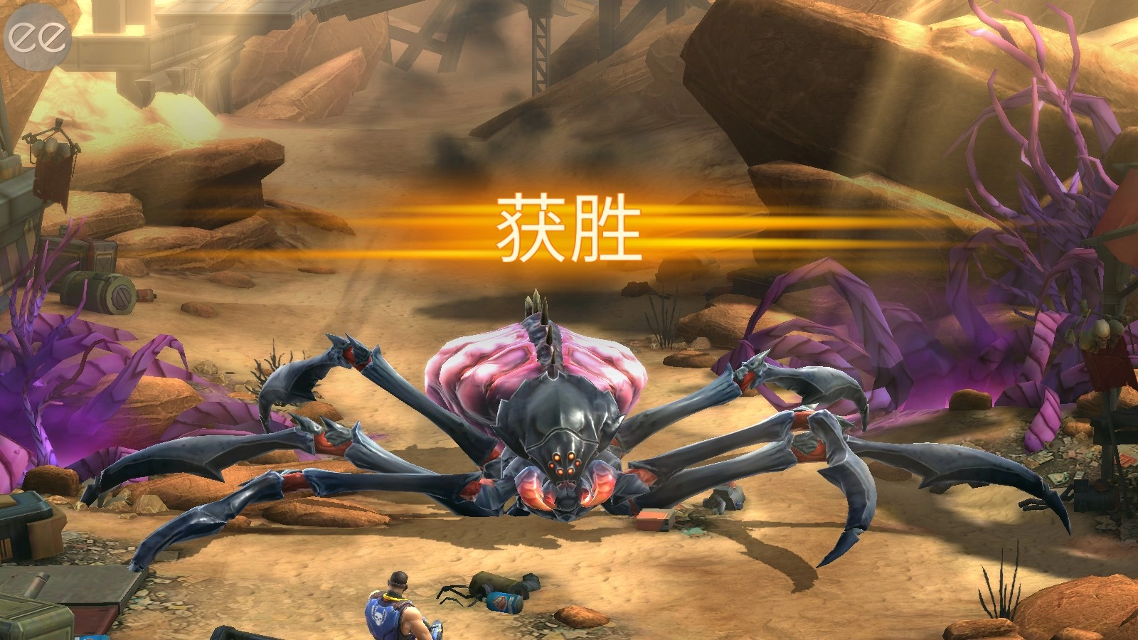 进化2乌托邦之战