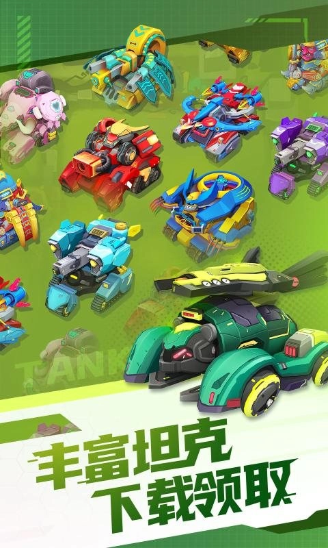 坦克无敌_坦克无敌游戏