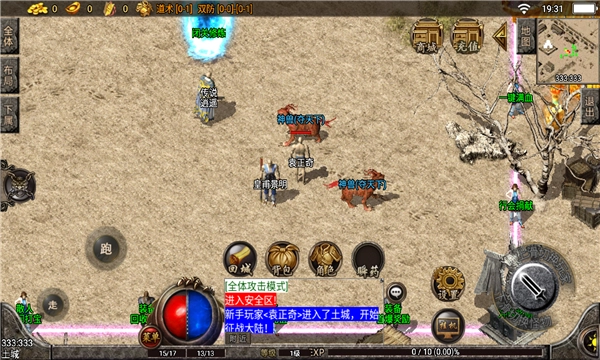 龙光冰雪无限刀 v1.80