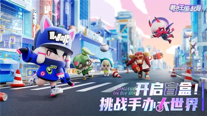 潮灵王国起源安卓版正版