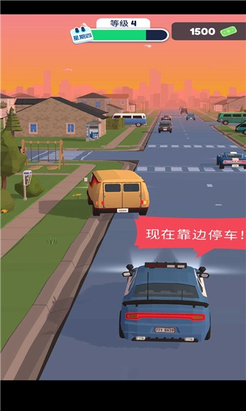 巡警模拟器手机版