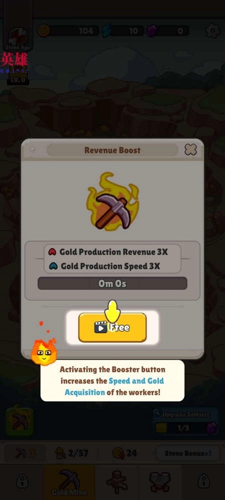 奥加部落探险（OogaTribe）