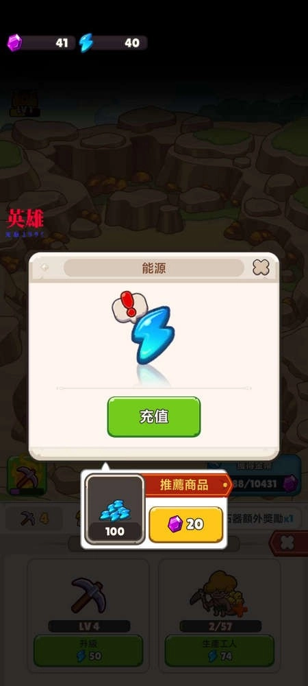 奥加部落探险（OogaTribe）