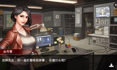 口袋侦探2汉化版-口袋侦探2完整版