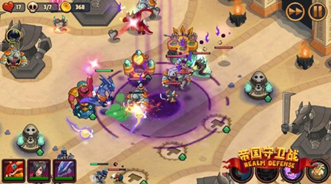 帝国守卫战最新版