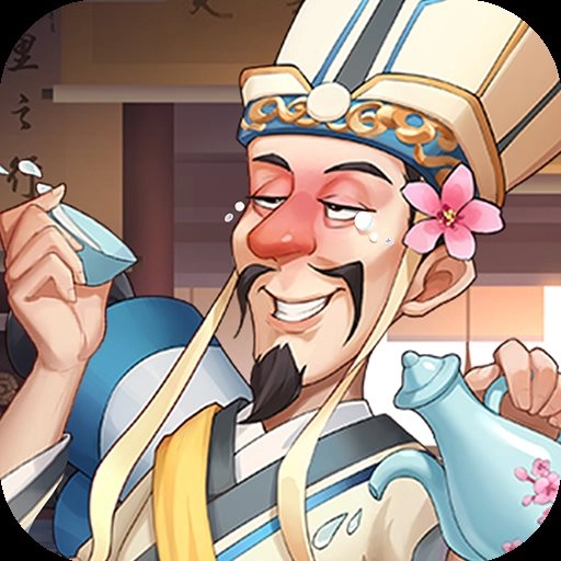 我是大東家手機版