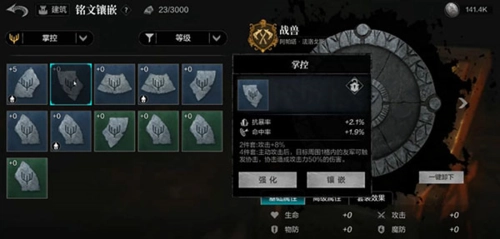 环形战争国际服