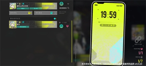 杂音均衡器音游