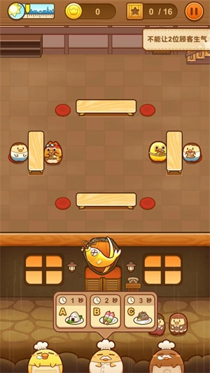 小鸡餐厅疯狂厨房