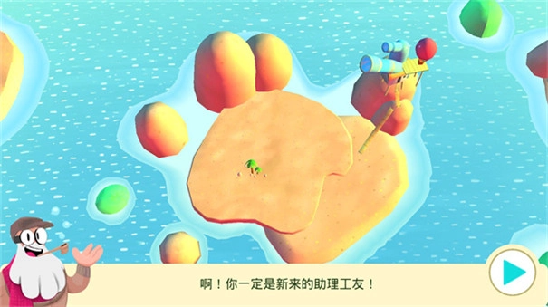 动物声音博物馆