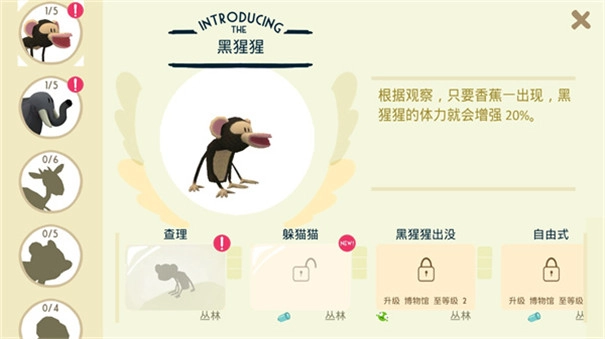 动物声音博物馆