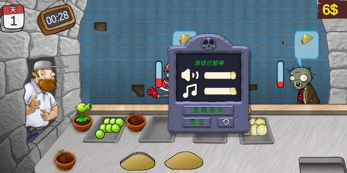 沙威玛大战僵尸正版图3