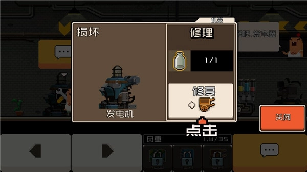 怪物老婆养成记手机版