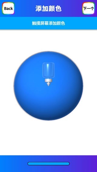 快清理粘液模拟器图片7