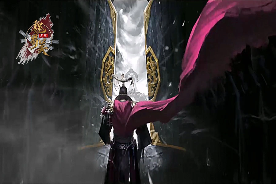 无双魏蜀吴正版