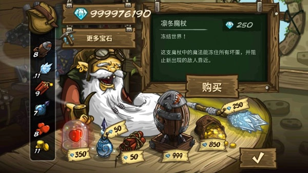 王国保卫战前线安卓版