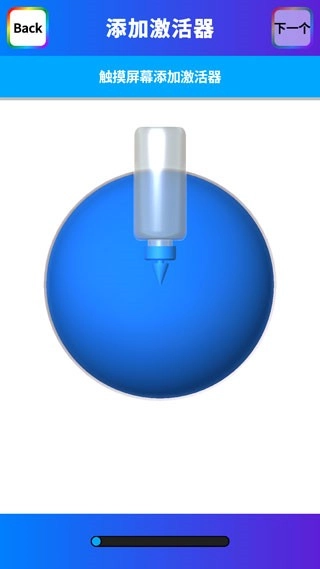 快清理粘液模拟器图片8