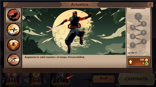 忍者战士2重置版