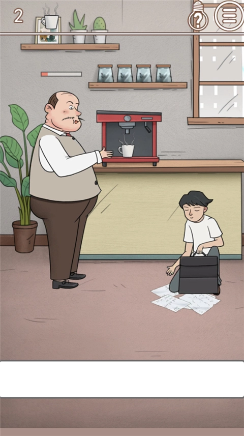 中国式老板安卓版3