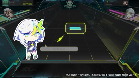 杂音均衡器音游