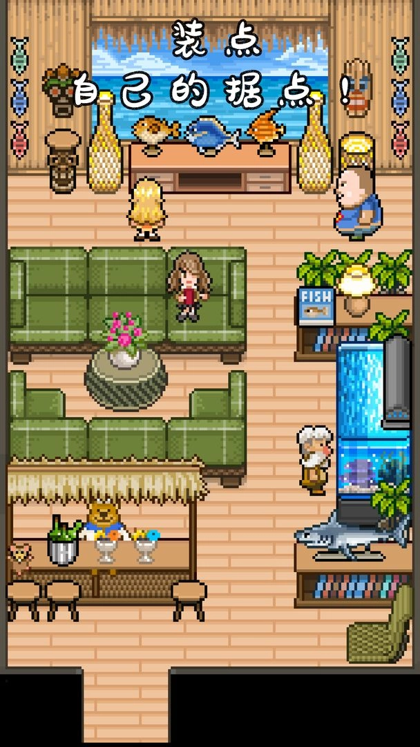 钓鱼天堂最新版汉化版