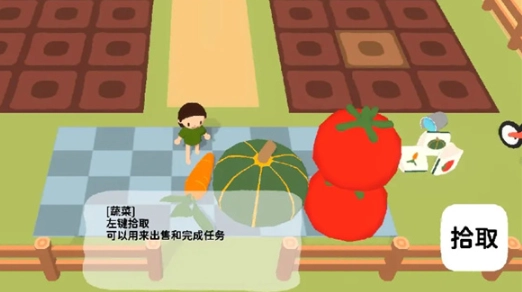 黏脚菜园最新版本