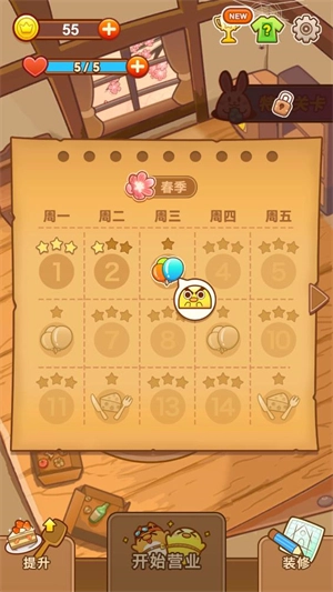 小鸡餐厅疯狂厨房