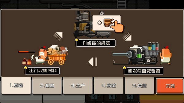 怪物老婆养成记手机版