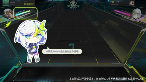 杂音均衡器音游