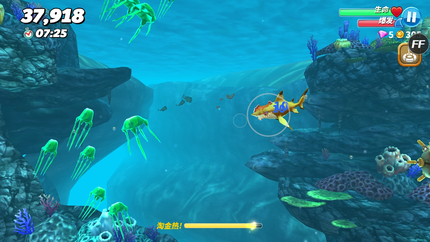 饥饿鲨世界国际服