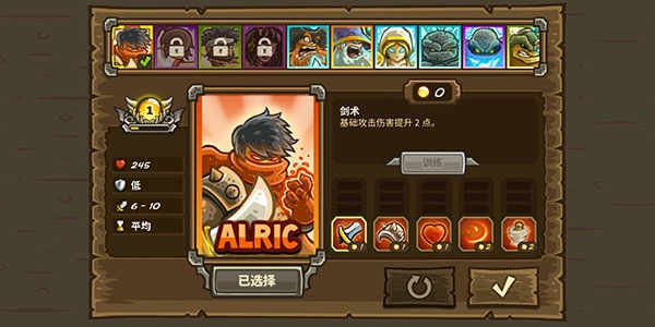 王国保卫战前线安卓版