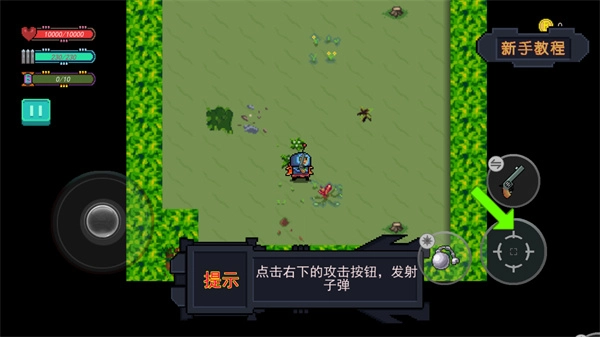 大战迷宫村手机版