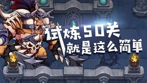魔塔物语_魔塔物语