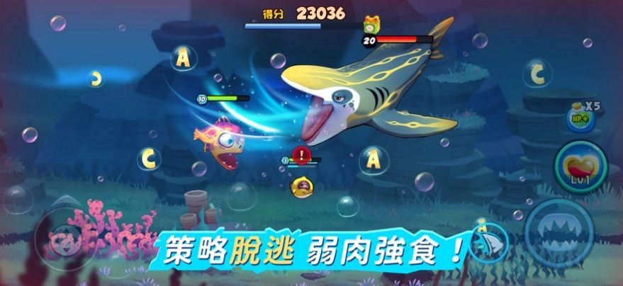 投胎当条鱼安卓版