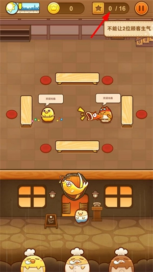 小鸡餐厅疯狂厨房