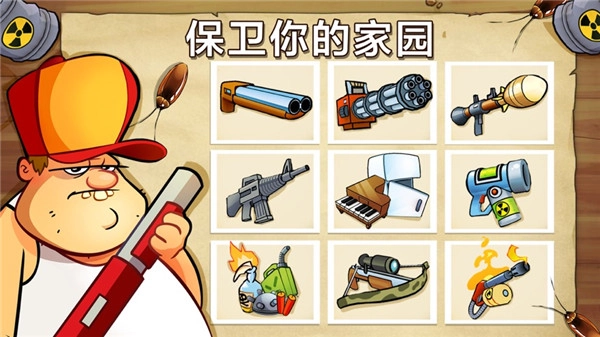 沼澤激戰(zhàn)2(SwampAttack2)2